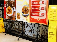 -虾饺妹·粤式手工点心(水荫路店)