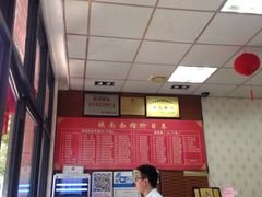 -镇南锅盖面馆(解放路店)