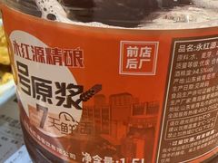 -永红源啤酒·烧烤·海鲜·大排档(青特城店)