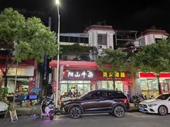 -正宗阳山牛杂(东城店)