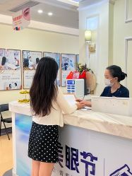 -广州健丽·去眼袋医疗美容机构