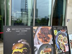 门面-盐说Salt Talk北美风味西餐厅(海上世界店)