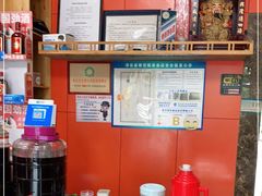 -洪福饭店·十八年老店