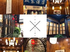 -双东酒店(东关街店)