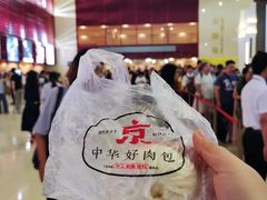 -深圳大剧院