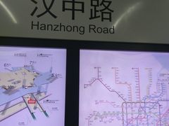 -汉中路(地铁站)