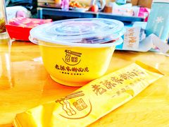 高担酿皮-老陈家擀面皮(平凉路店)