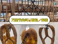 -PAPER STONE BAKERY(天汇广场店)