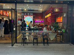 门面-茶话弄(咖啡·中贸广场店)