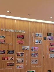 -Yestar宁波艺星整形医院