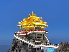 -老君山风景名胜区