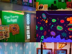 -不可思议减压馆·解压博物馆·摔碗发泄·团建定制
