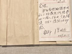 -中国铁道博物馆(正阳门馆)