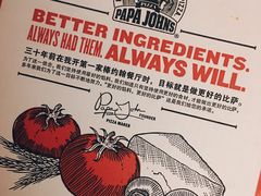 -棒约翰比萨·意面(张江店)