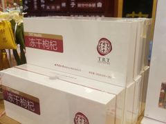 -北京同仁堂健康(成都高升桥店)