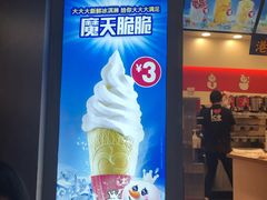-蜜雪冰城(太仓万达广场店)