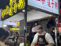 -鼓楼夜市