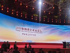 -北京雁栖湖国际会展中心