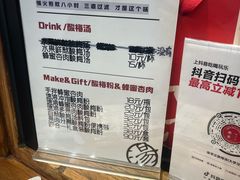 -陈学正酸梅汤(大学习巷店)