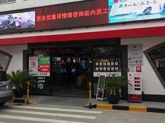 -中国石油(康福站)