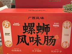 -方炉·天然食材面包店(青秀店)