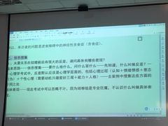 教室-上海市民办新华初级中学