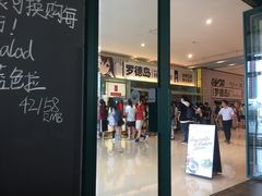 门面-Wagas沃歌斯(静安大悦城店)