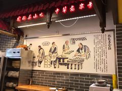 -韩包子(青石桥店)