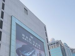 -上海第一八佰伴