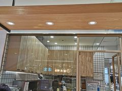 门面-阮大兴糕团(杭州西湖银泰百货店)