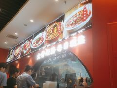 -全牛匠·乐山跷脚牛肉(西北旺万象汇店)