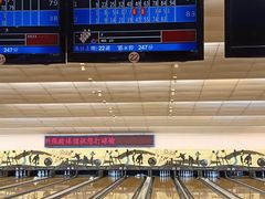 球道-广州保龄球馆(广州天河体育中心店)