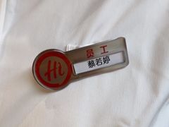 -海底捞火锅(吾悦广场店)