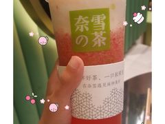 -奈雪的茶(凯德新都心店)