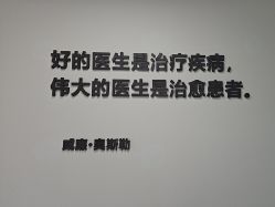 -JUVA郑州欧华医疗美容医院