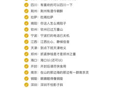 -观音桥步行街
