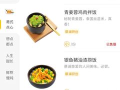 -蔡澜点心·粤菜(万菱汇店)