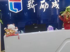 -新励成演讲口才培训(南昌东湖学训中心)