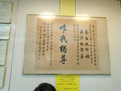 -澳洲牛奶公司(佐敦店)