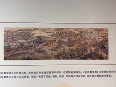 -上海中国航海博物馆