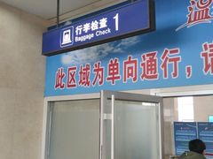 -张家口宁远机场