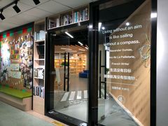 -上海市黄浦区教育学院附属中山学校