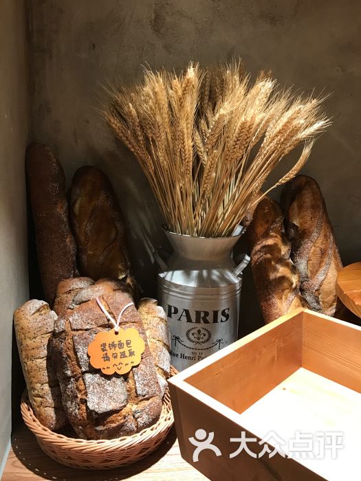 briant石窑面包图片 - 第9张