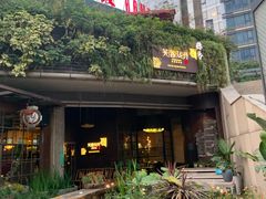 门面-听香·678茶铺(猛追湾店)