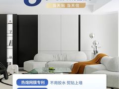 -JCC天洋墙布·窗帘(宜山路店)