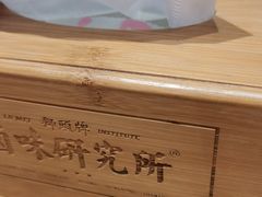 -狮头牌卤味研究所·卤味饭(花城汇南区店)