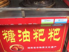 -清泉阁包子饺子·刀削面(五一店)