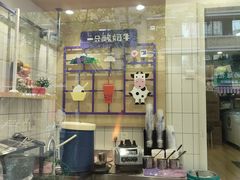 -一只酸奶牛(奎星楼店)