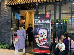 -阿香米线(中原万达店)