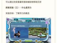 -斯坦星球AI编程·机器人科创·科学实验·信奥·思维·STEM·乐高·竞赛考级(长宁虹桥大融城荟聚中心)